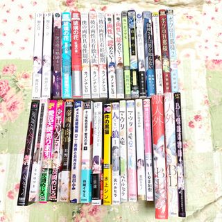 BL 漫画　まとめ売り　バラ売り　②