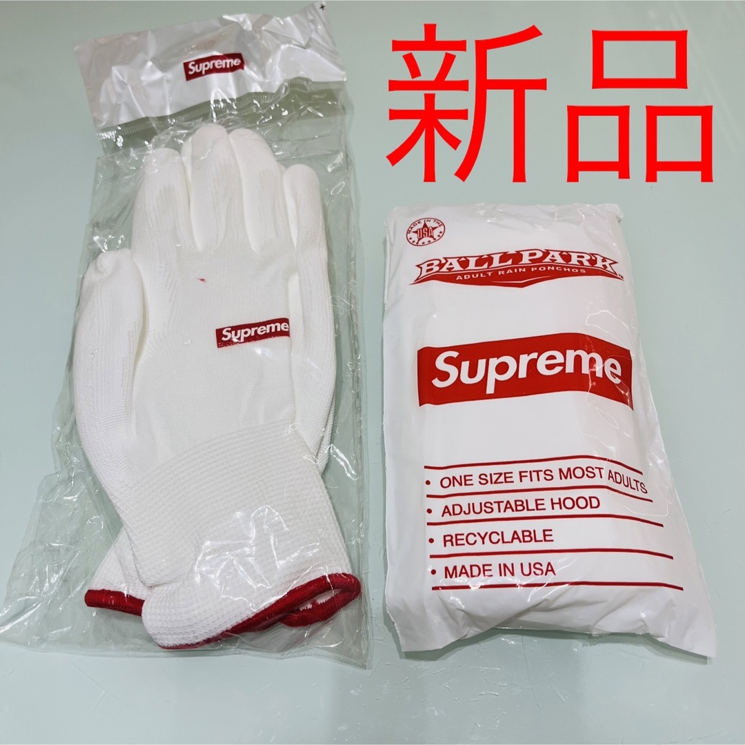 新品 supreme ノベルティ ポンチョ 手袋 セット ボックスロゴ 未開封