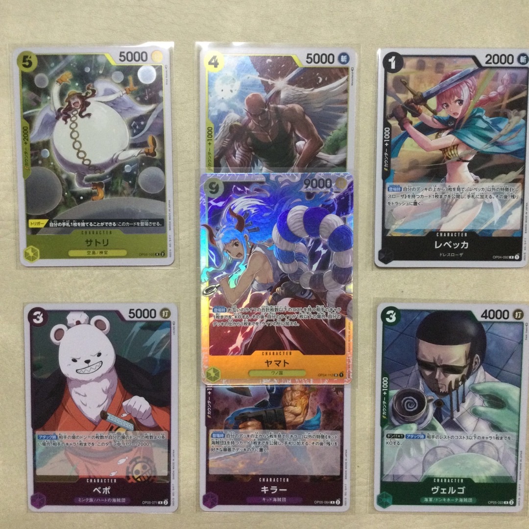 ONE PIECE - ワンピースカード【新時代の主役】SR ヤマト、その他6枚の