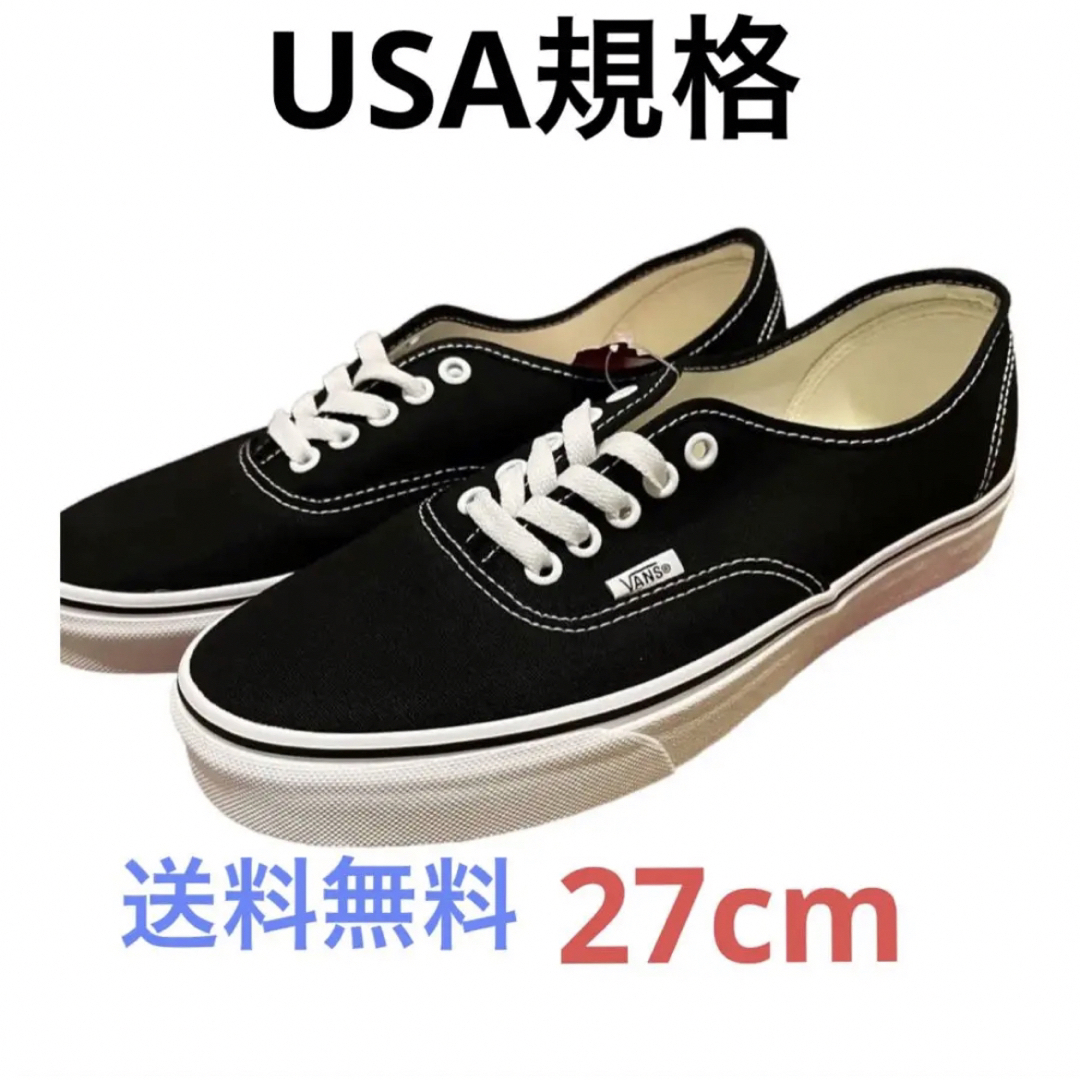 VANS新品未使用送料無料☆VANS スニーカー USA規格オーセンティック27cm