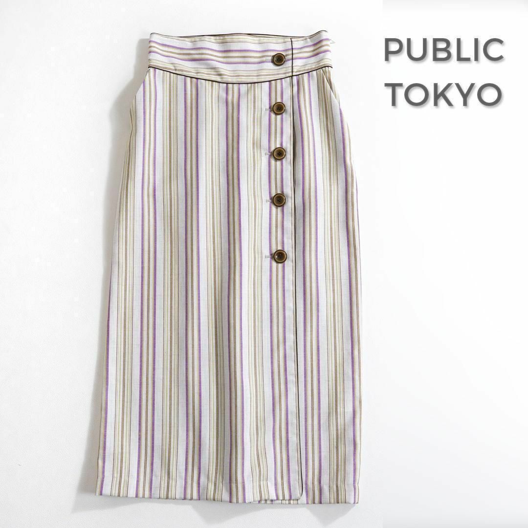 PUBLIC TOKYO(パブリックトウキョウ)の987*美品 パブリックトウキョウ リネンストライプボタンスカート レディースのスカート(ロングスカート)の商品写真