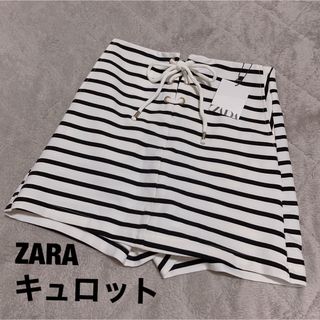 ザラ(ZARA)のZARA 台形 タイト ミニスカート キュロット(キュロット)