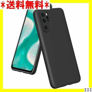 ３ Huawei p30 proケースシリコン tpu 薄 317-01 793(モバイルケース/カバー)