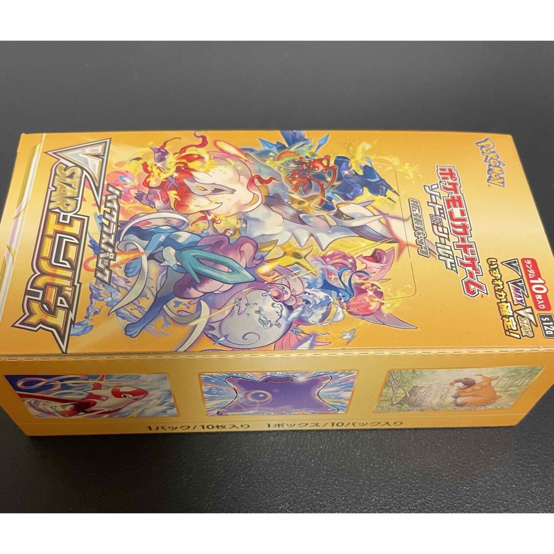 ポケモン - Vstarユニバース Vスターユニバース シュリンクなし