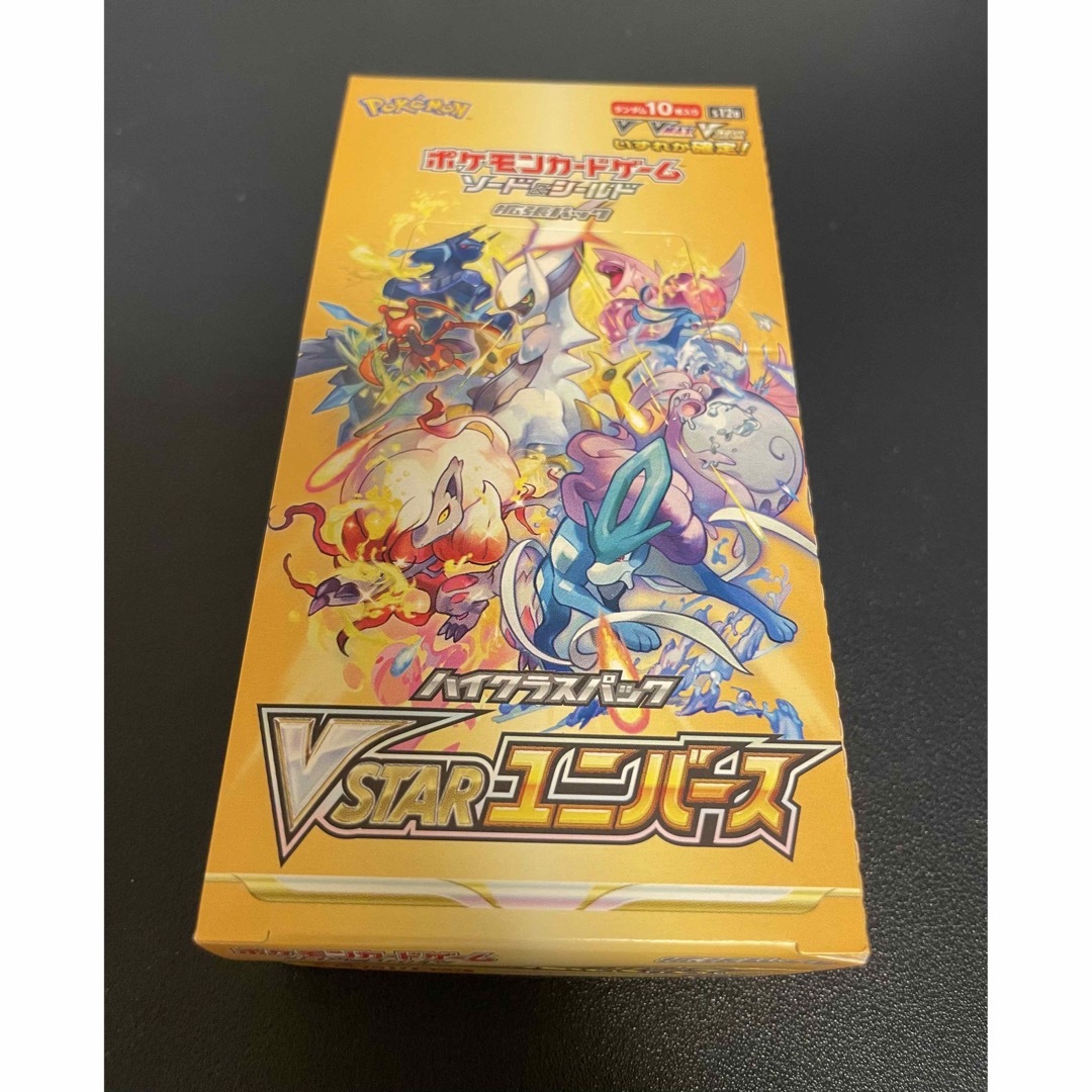 Vstarユニバース Vスターユニバース シュリンクなし ペリペリ付き1BOX | フリマアプリ ラクマ