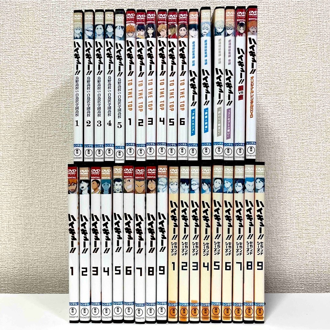 ハイキュー!! 1期~4期 + 劇場版 DVD 全35巻 セットの通販 by HAL
