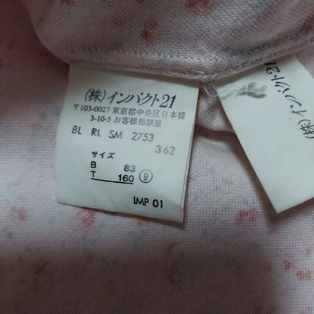 Ralph Lauren(ラルフローレン)の美品☆ラルフローレン RALPH LAUREN花柄ブラウス 長袖シャツ 9 M レディースのトップス(シャツ/ブラウス(長袖/七分))の商品写真