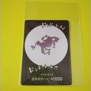 ドンカード　ギア5　ニカ　ONE PIECE　カードゲーム　新品未使用(シングルカード)