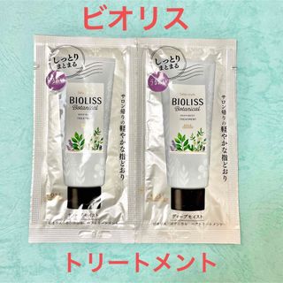 ビオリス(BIOLISS（KOSE COSMEPORT）)のビオリス　ボタニカル　ヘアトリートメント　ディープモイスト　BIOLISS(トリートメント)