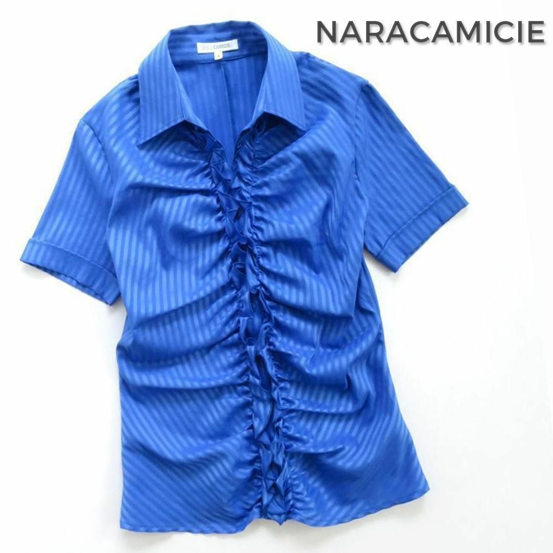 NARACAMICIE(ナラカミーチェ)の929*ナラカミーチェ キレイ色 フロントミニフリル ストライプシャツ レディースのトップス(シャツ/ブラウス(半袖/袖なし))の商品写真