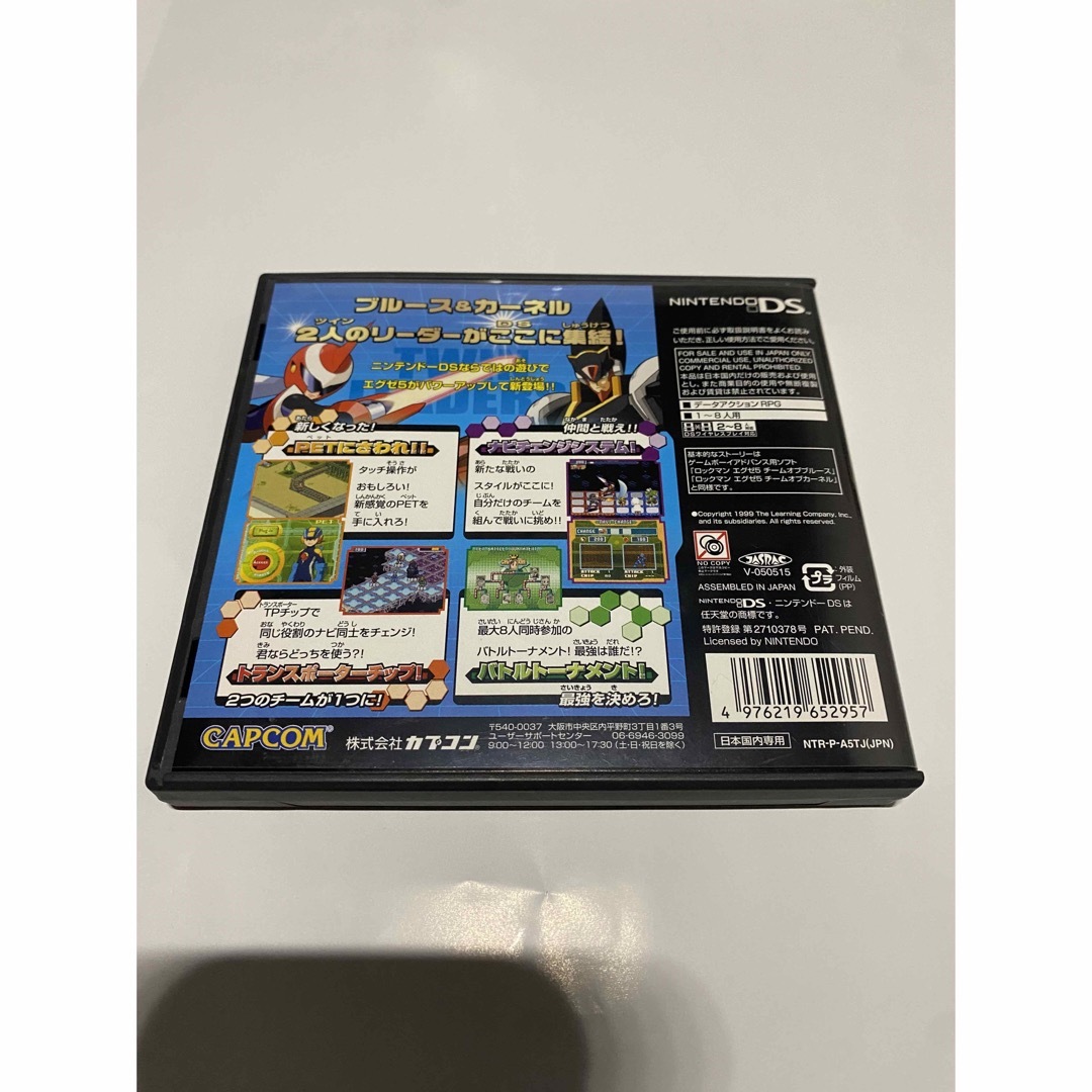 CAPCOM(カプコン)のロックマンエグゼ 5 DS ツインリーダーズ エンタメ/ホビーのゲームソフト/ゲーム機本体(携帯用ゲームソフト)の商品写真