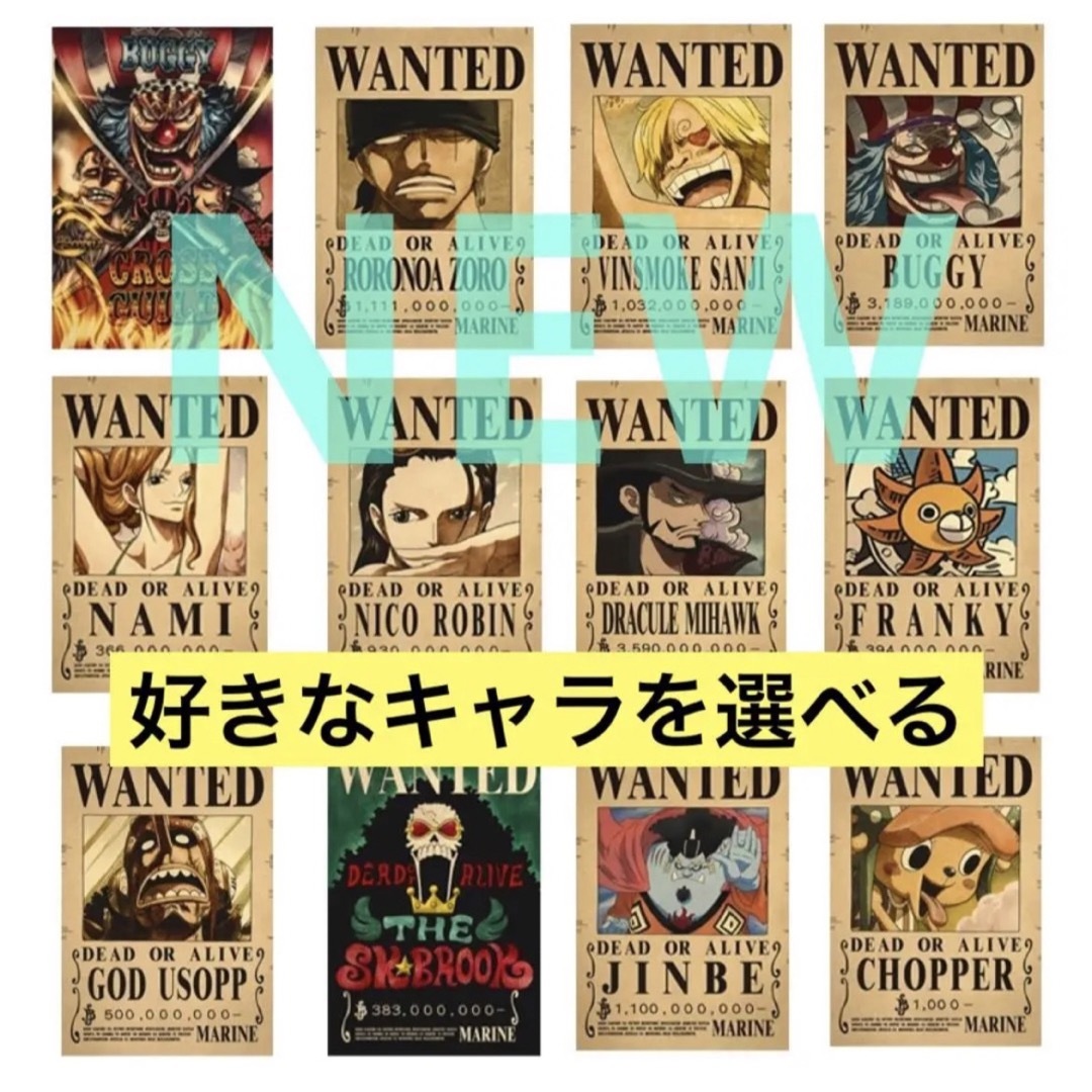 新】ワンピース シャンクス手配書ポスターの通販 by cutie's 新】ワンピース シャンクス手配書ポスターの通販 by cutie's