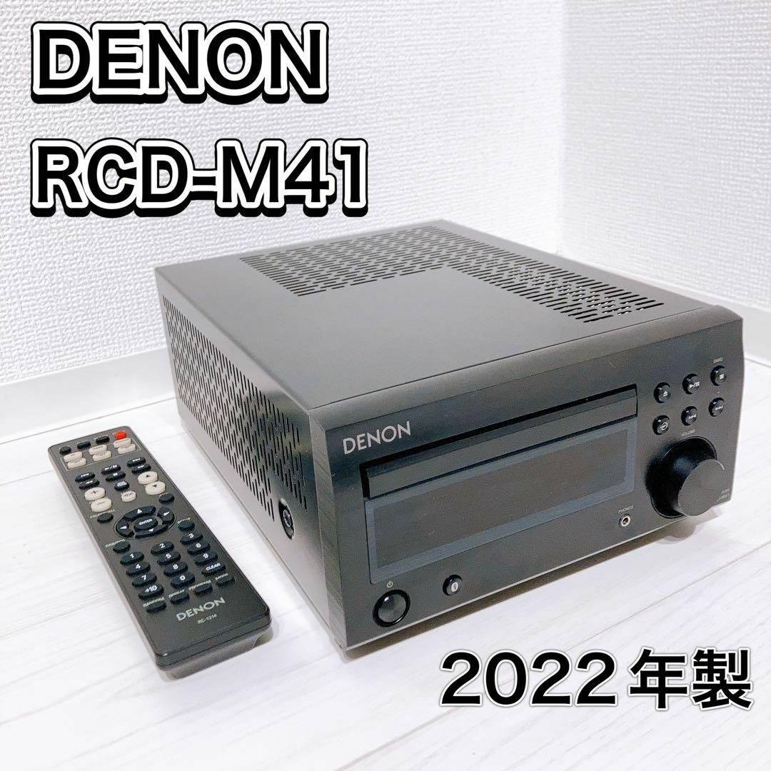 DENON  RCD-M41（シルバー）　2022年製造