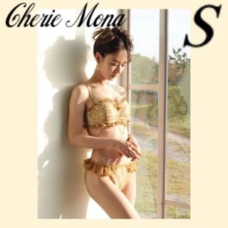 シェリーモナ(Cherie Mona)のシェリーモナ 水着 ギャザーリボンレースビキニ S(水着)