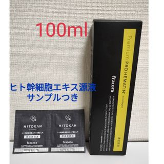 フラコラ(フラコラ)のプレミアムプロヘマチン濃密源液　100ml(トリートメント)