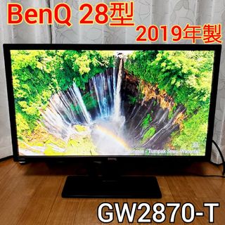 BENQ - BenQ 28型 液晶モニター VAパネル GW2870-T 【2019年製】の通販 ...