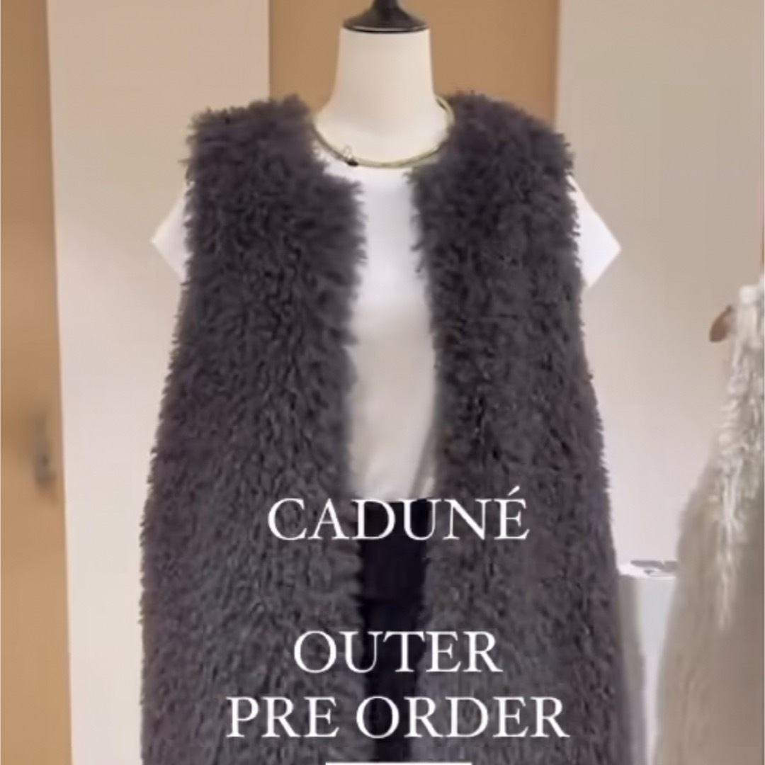 cadune ボアジレ