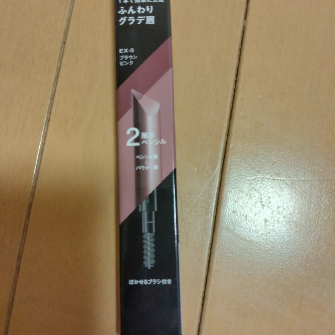 KATE(ケイト)のケイト 2カラーグラデーションブロウペンシル EX3(0.2g) コスメ/美容のベースメイク/化粧品(アイブロウペンシル)の商品写真