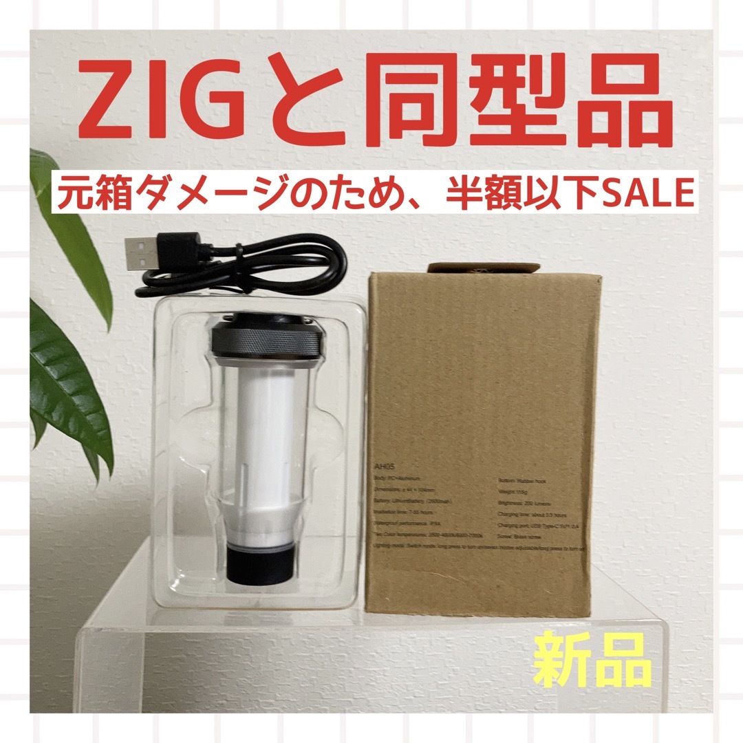 半額！ ゼインアーツ ZIG より高機能なOEM品 LED ジグ 時暮 ①