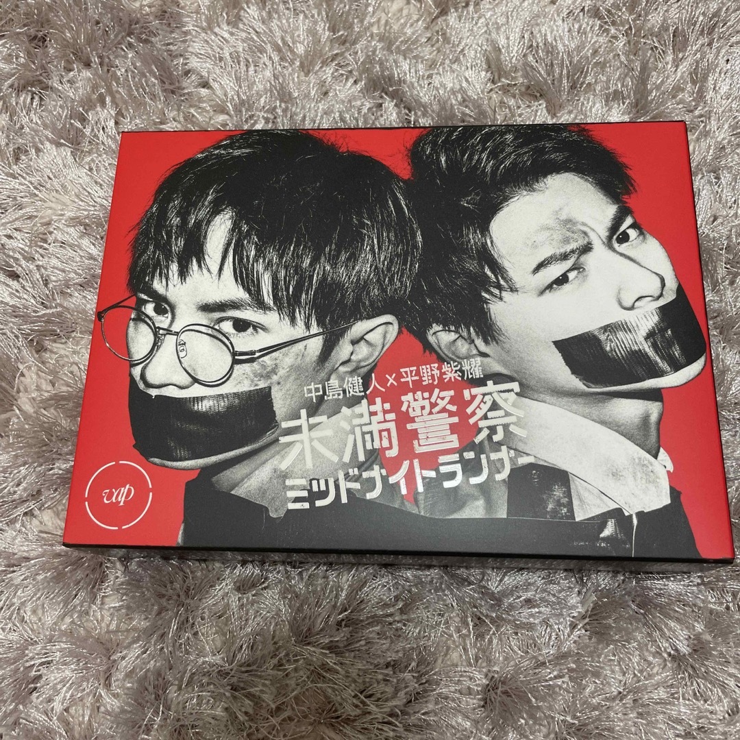 未満警察　Blu-ray BOX【新品・未開封】