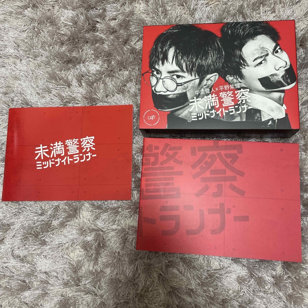 King & Prince - 未満警察 ミッドナイトランナー Blu-ray BOX〈6枚組