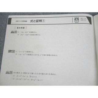 VA10-064 ベネッセ 進研ゼミ高校講座 Challenge 国語 テキスト通年セット 状態良い 2021 計11冊 27S0D