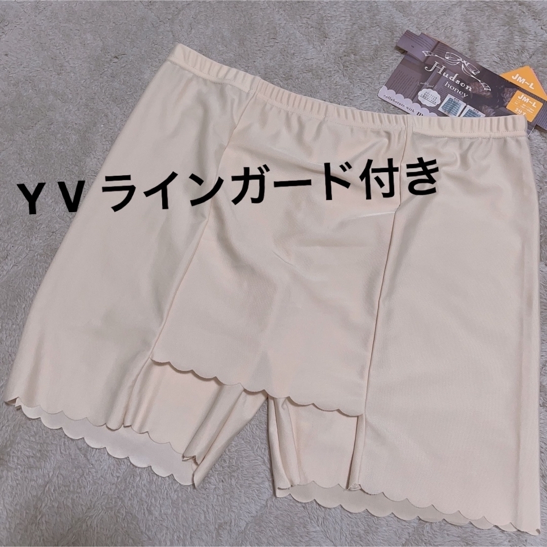 しまむら(シマムラ)のペチコート ベージュ (ライン ガード付き) レディースの下着/アンダーウェア(その他)の商品写真