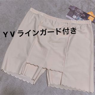 シマムラ(しまむら)のペチコート ベージュ (ライン ガード付き)(その他)