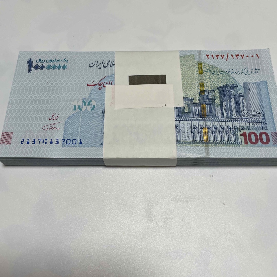 新品未使用/イラン紙幣/連番100万リアルx 100枚