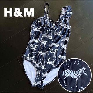 エイチアンドエム(H&M)のH&M【未使用/タグなし】135/140cm ゼブラ柄ワンピース(水着)