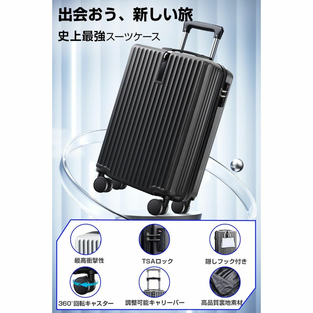 色: ブラック】Nadas スーツケース 機内持込 超軽量 大容量