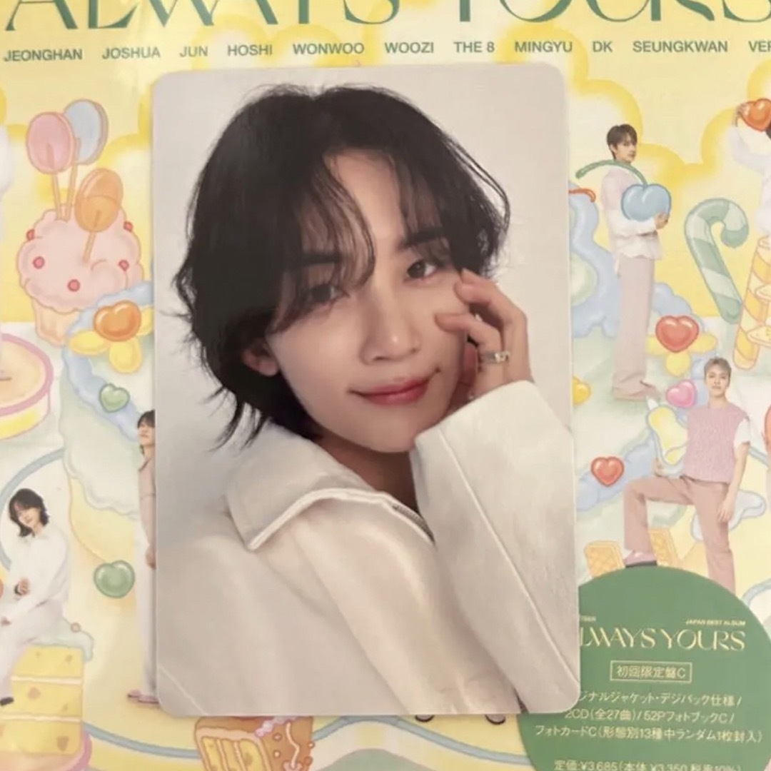 SEVENTEEN セブチ always yours C盤 ジョンハン - daterightstuff.com SEVENTEEN セブチ always yours C盤 ジョンハン - daterightstuff.com