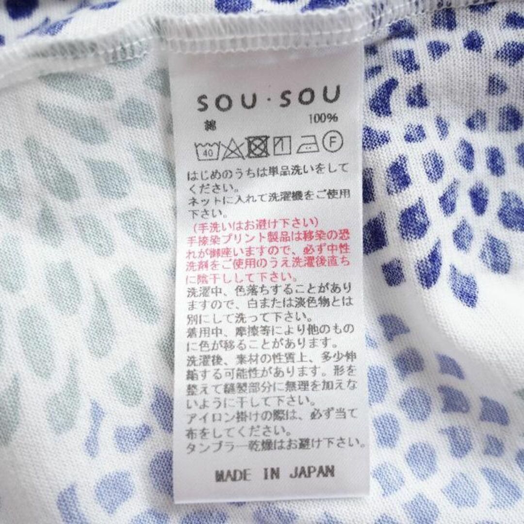 SOU・SOU(ソウソウ)の205*美品 ソウソウ sousou 薙刀 袖襞 ジバン 菊づくし. レディースのトップス(Tシャツ(長袖/七分))の商品写真