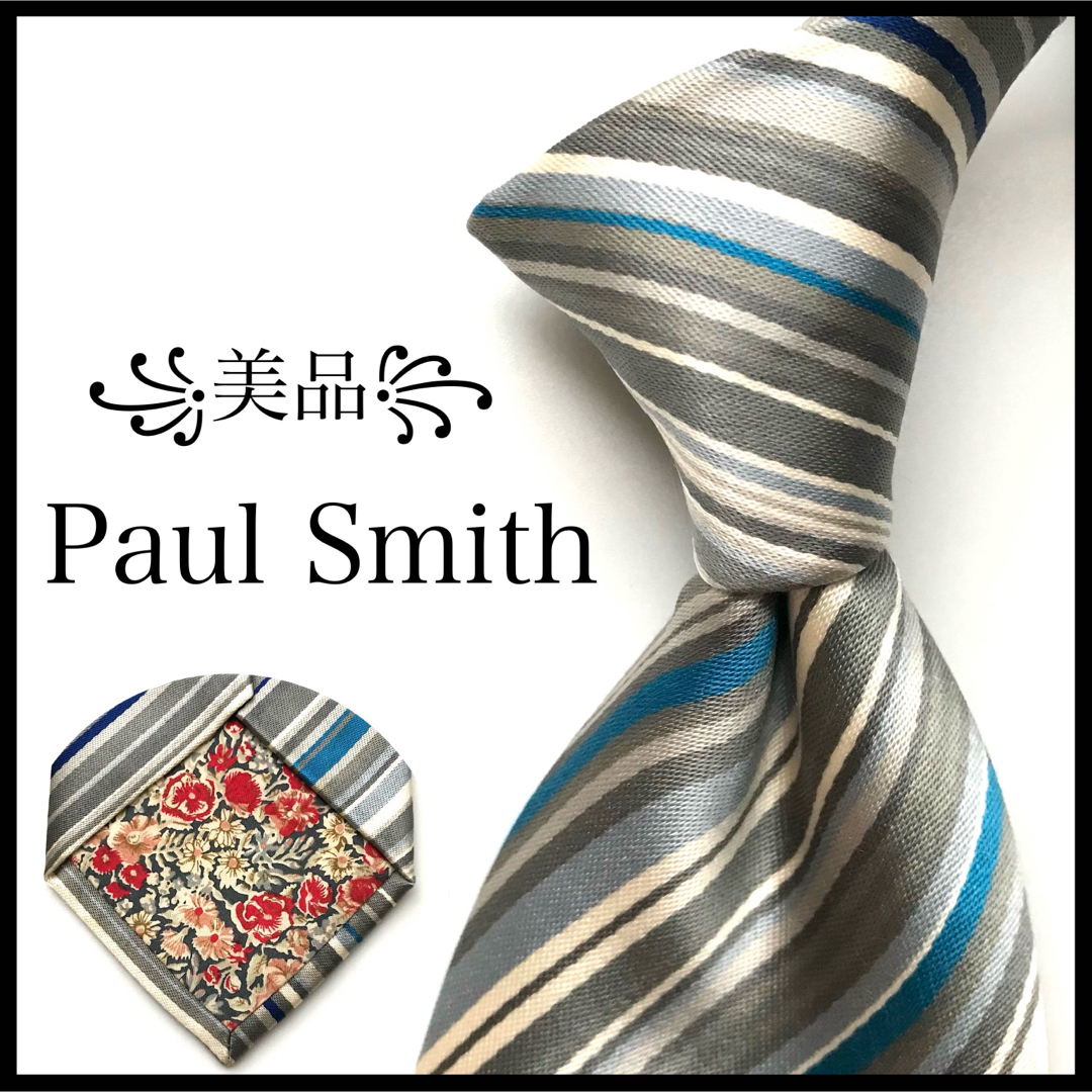 Paul Smith(ポールスミス)の※mimiko様꧁美品꧂ ポールスミス ネクタイ マルチカラー ストライプ メンズのファッション小物(ネクタイ)の商品写真