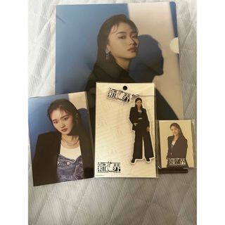 【匿名配送】新せ界　山﨑天　アクスタ　ポストカード クリアファイル　マグネット(アイドルグッズ)