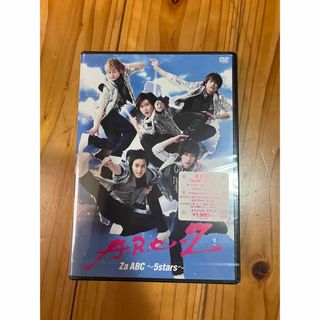 エービーシーズィー(A.B.C-Z)のABC-Z Za-ABC5star DVD(アイドル)