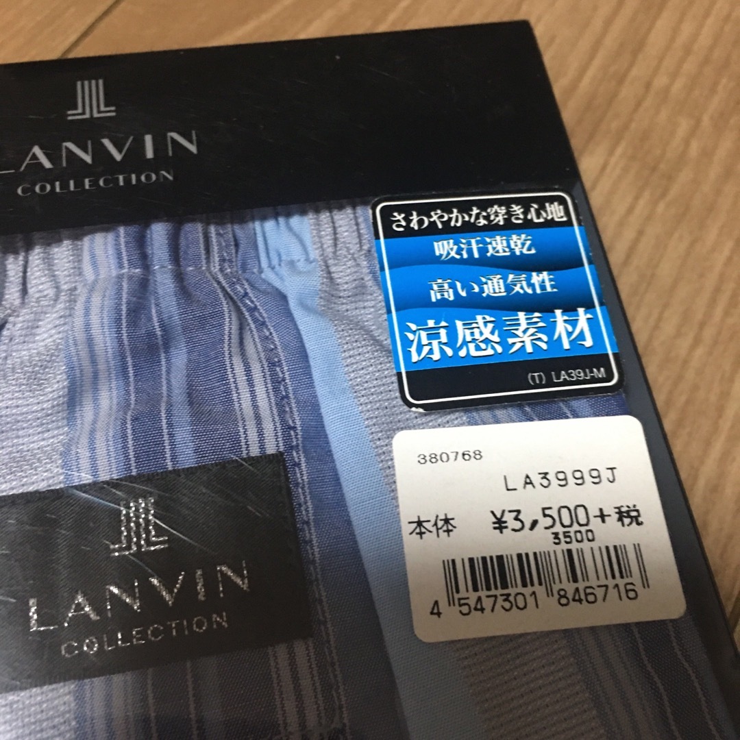 LANVIN COLLECTION(ランバンコレクション)の新品未使用　Lanvin 高級クルーザーパンツメンズ サイズLL 2個セット　 メンズのアンダーウェア(ボクサーパンツ)の商品写真