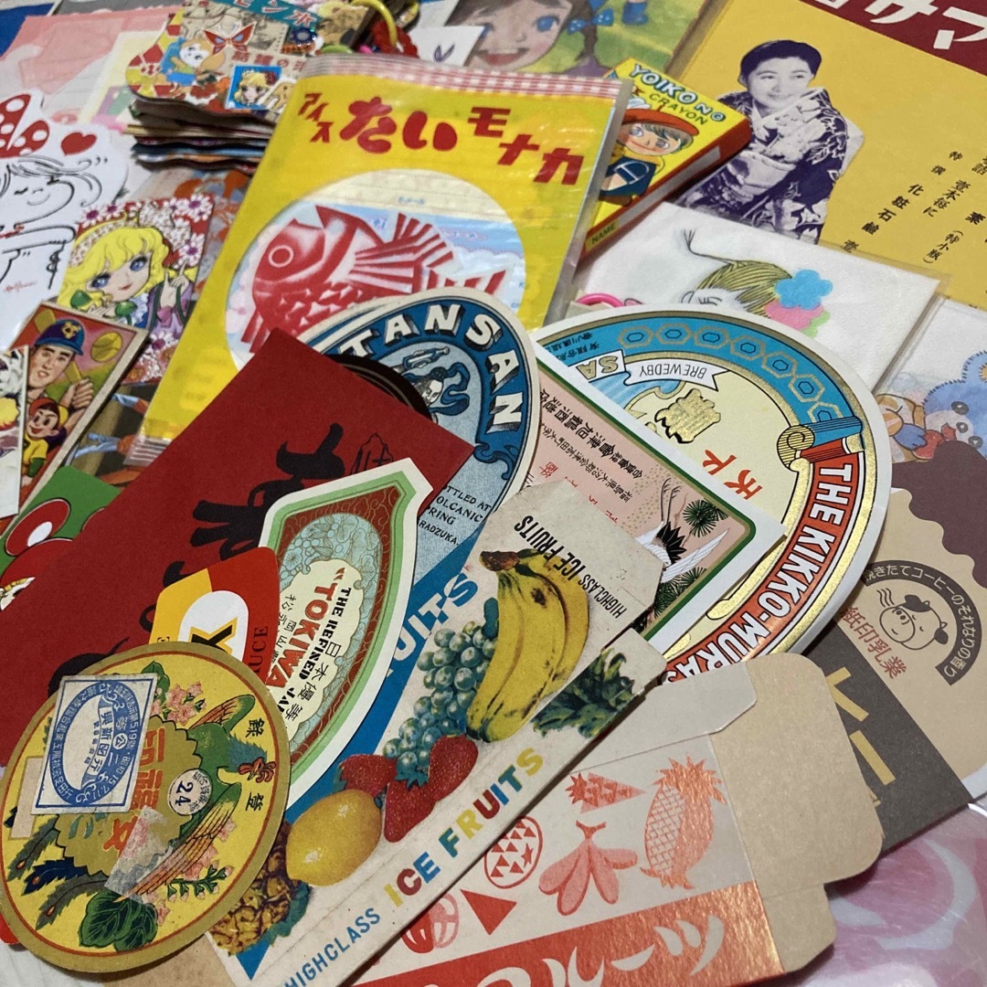 お買得】 昭和レトロ 満載 おすそ分け 蛇腹ファイル 昭和ラベル 紙モノ お買得】 昭和レトロ 満載 おすそ分け 蛇腹ファイル 昭和ラベル 紙モノ
