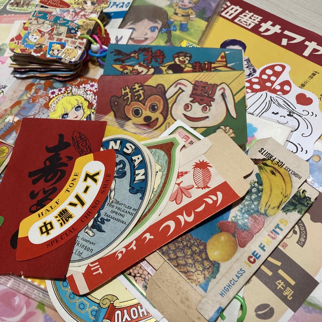 即日発送】 ミニジャンクジャーナル 昭和レトロ №7 おすそ分けファイル 即日発送】 ミニジャンクジャーナル 昭和レトロ №7 おすそ分けファイル