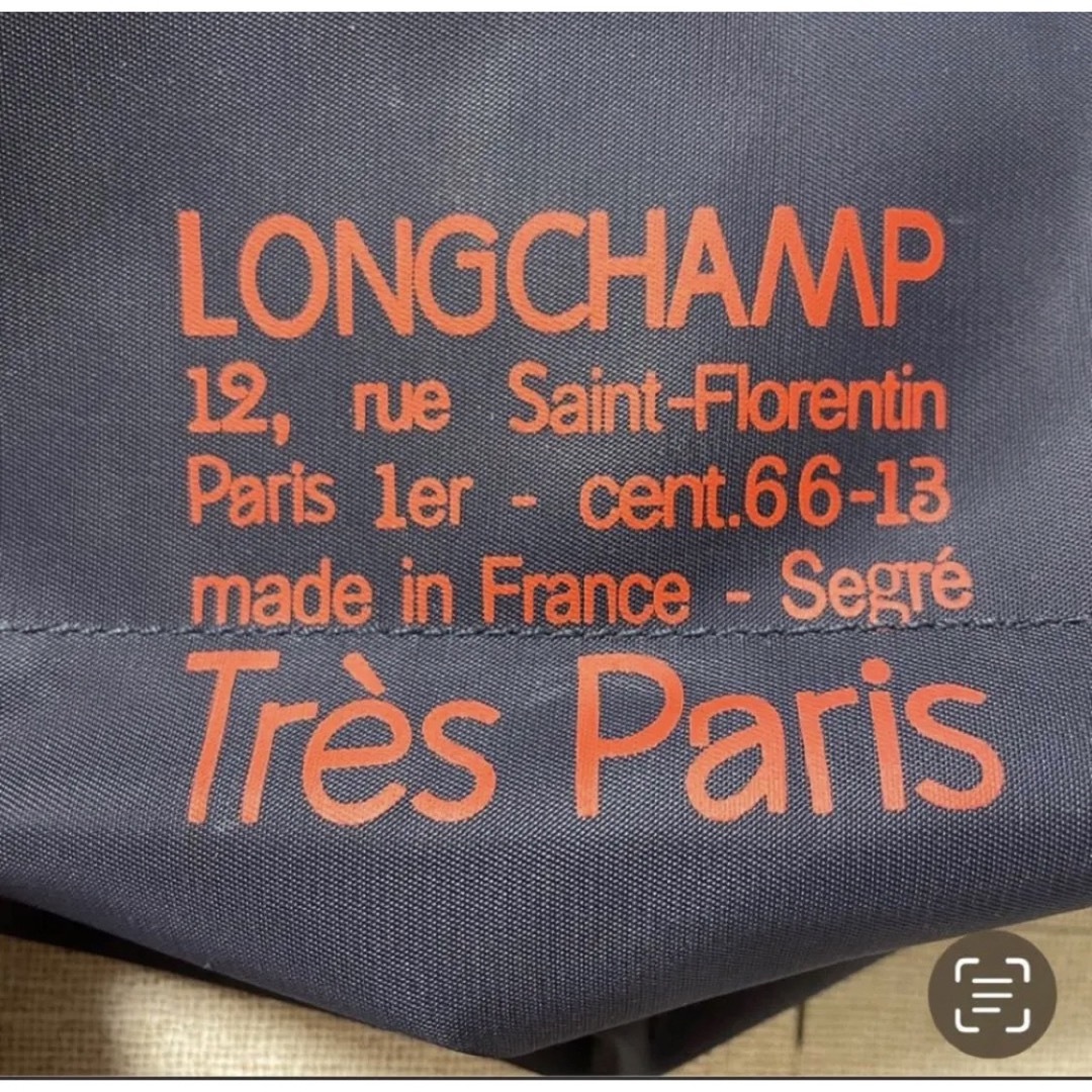 LONGCHAMP(ロンシャン)のLONGCHAMP ル・プリアージュ Club トートバックXS ネイビーパリ レディースのバッグ(トートバッグ)の商品写真