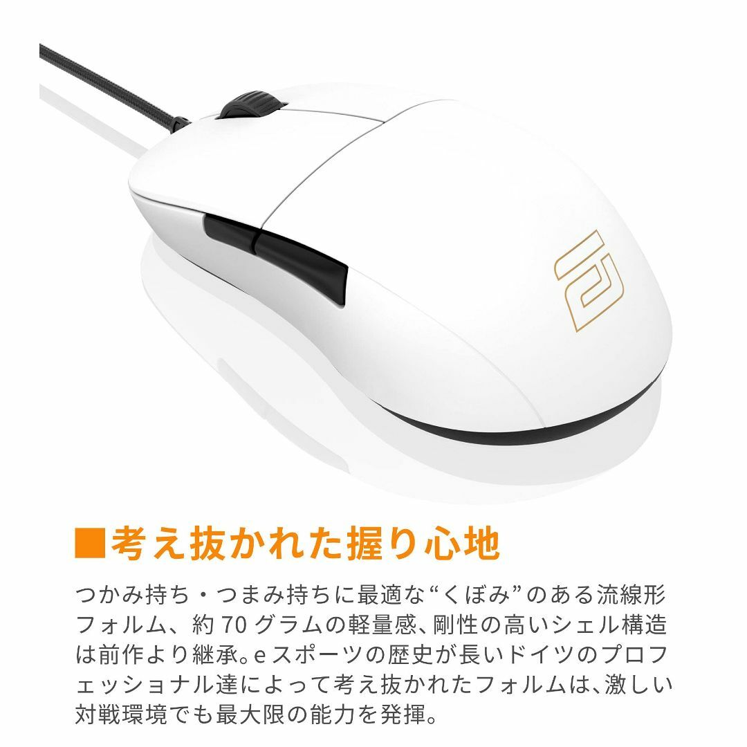 PC周辺機器【色: ホワイト】ENDGAME GEAR XM1r ゲーミングマウス PAW3
