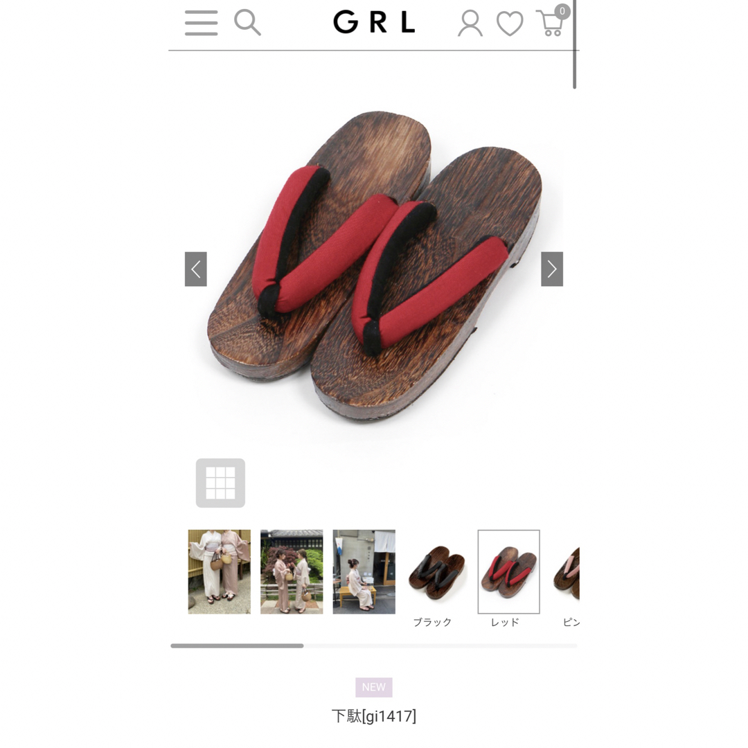 GRL(グレイル)のGRL 浴衣7点セット レディースの水着/浴衣(水着)の商品写真