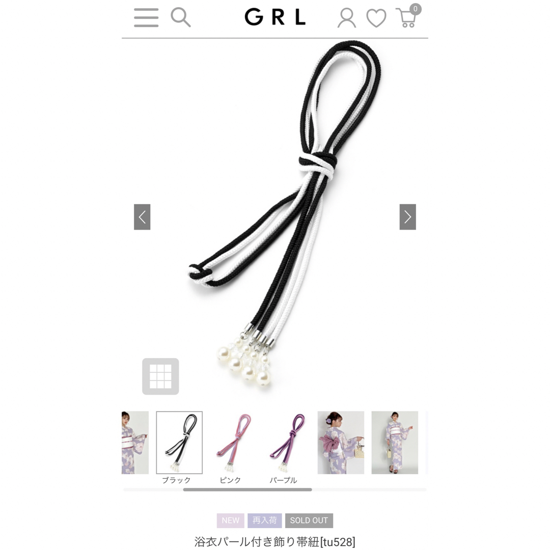 GRL(グレイル)のGRL 浴衣7点セット レディースの水着/浴衣(水着)の商品写真