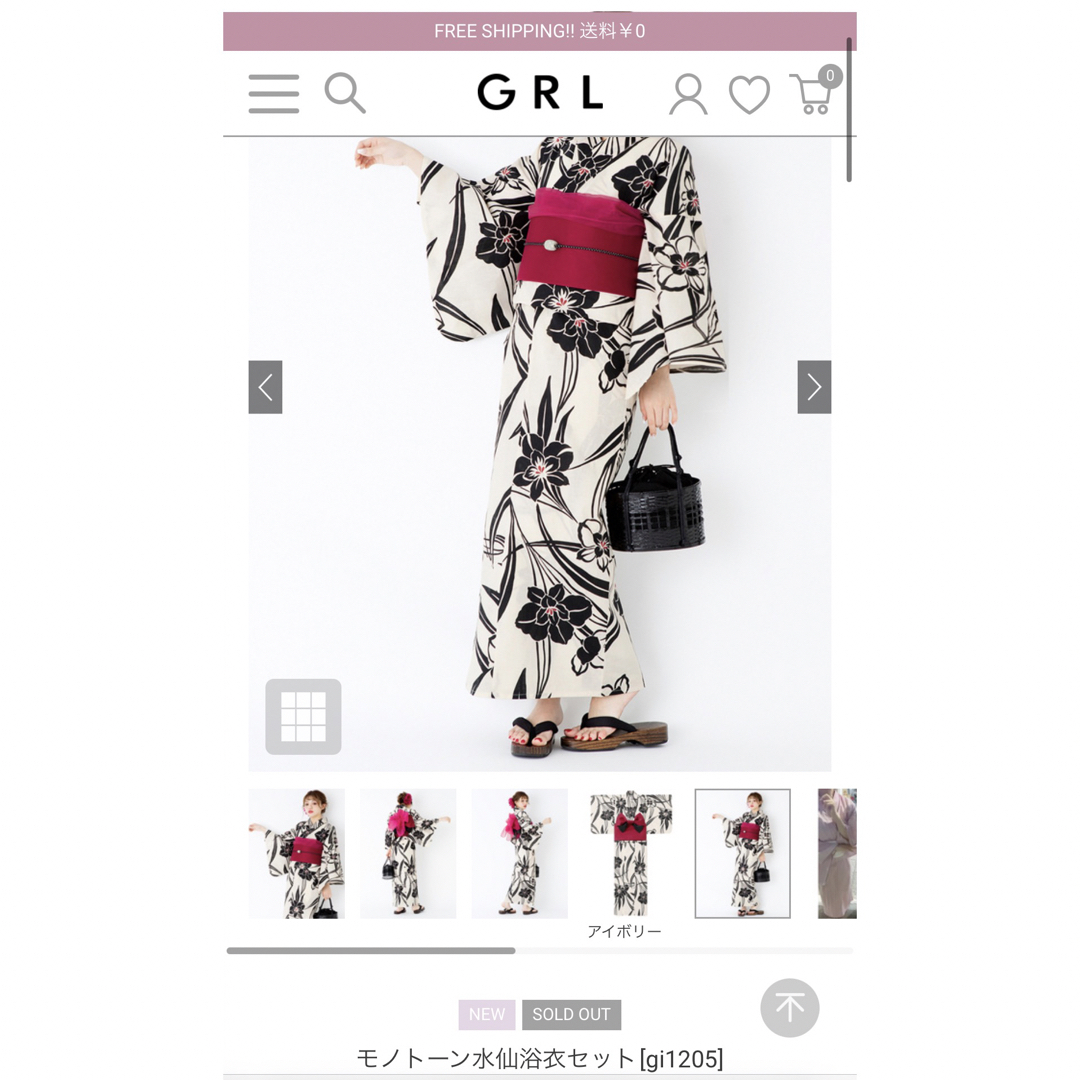 GRL(グレイル)のGRL 浴衣7点セット レディースの水着/浴衣(水着)の商品写真