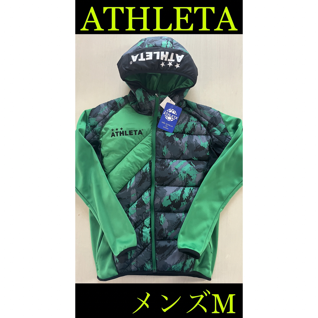 ATHLETA(アスレタ)の新品タグ付　アスレタ ATHLETA メンズM 中綿ウォームジャケット グリーン スポーツ/アウトドアのサッカー/フットサル(ウェア)の商品写真