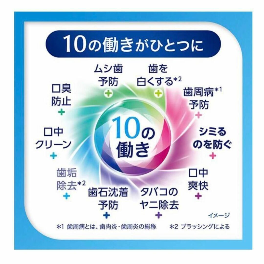 アース製薬(アースセイヤク)の【新品】薬用シュミテクト コンプリートワン EX  90g 5個セット コスメ/美容のオーラルケア(歯磨き粉)の商品写真