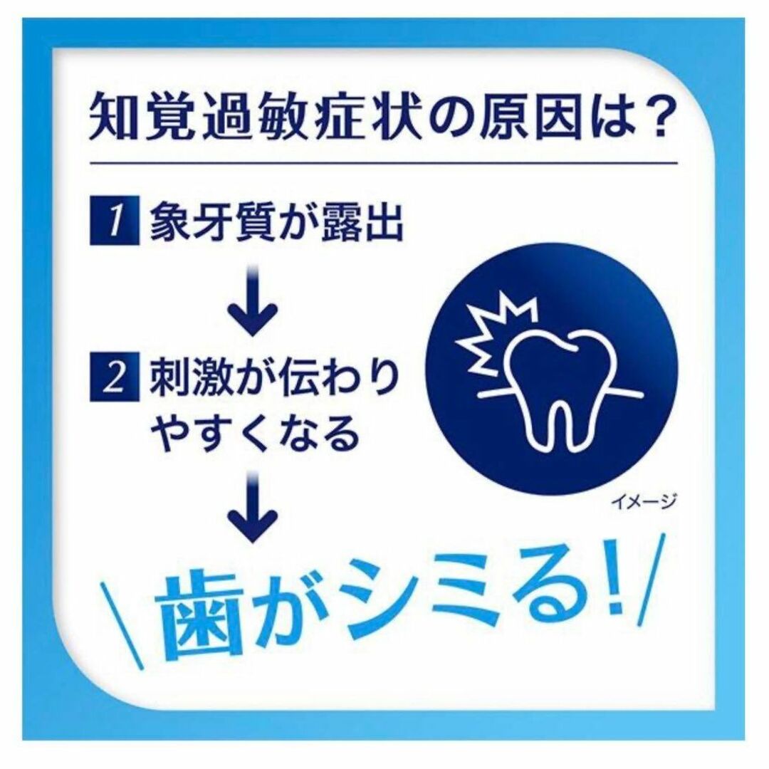 アース製薬(アースセイヤク)の【新品】薬用シュミテクト コンプリートワン EX  90g 5個セット コスメ/美容のオーラルケア(歯磨き粉)の商品写真