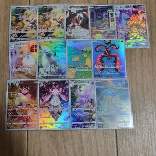 ポケモンカード AR 20枚まとめ売り おまけ有