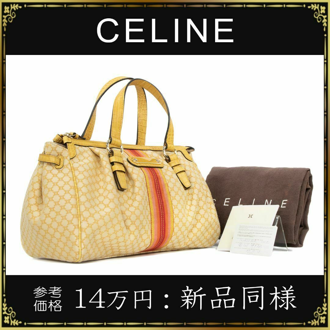 celine - 【全額返金保証・送料無料】セリーヌのハンドバッグ・正規品 