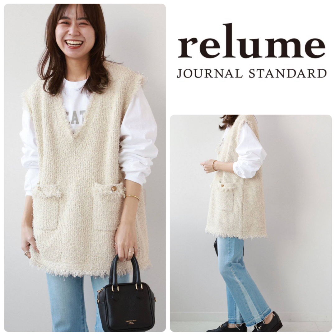 JOURNAL STANDARD relume TWEEDY KNITベスト